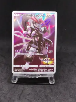 Pokemon Card Armored Mewtwo 365/SM-P PROMO 1700_333 - Image 2