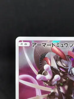 Pokemon Card Armored Mewtwo 365/SM-P PROMO 1700_333 - Image 3