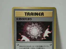 Pokemon Card 1998 x1 Max Revive Promo Series 1 Vending Japan Mint Chansey - Image 3