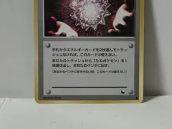 Pokemon Card 1998 x1 Max Revive Promo Series 1 Vending Japan Mint Chansey - Image 4