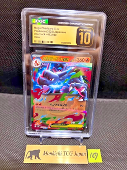 CGC PRISTINE 10 Mega Charizard X ex 013/080 RR Inferno X M2 '25 Pokemon card JP④ - Image 1