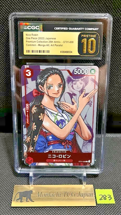 CGC PRISTINE 10 Nico Robin ST01-008 25th Anniversary Edition ONE PIECE Card '22② - Image 1
