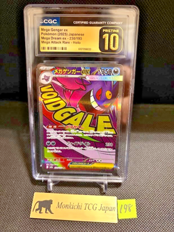 CGC PRISTINE 10 Mega Gengar ex 230/193 MA Mega Dream ex M2a '25 Pokemon card jP③ - Image 1
