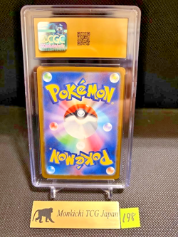 CGC PRISTINE 10 Mega Gengar ex 230/193 MA Mega Dream ex M2a '25 Pokemon card jP③ - Image 2