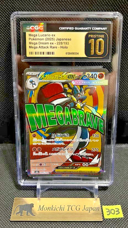 CGC PRISTINE 10 Mega Lucario ex 228/193 MA Mega Dream ex M2a Pokemon card '25 - Image 1