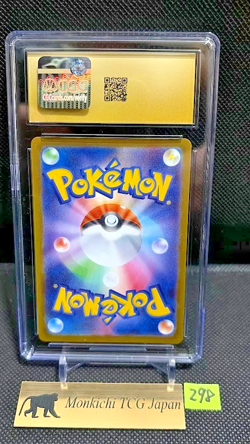 CGC PRISTINE 10 Mega Zygarde ex 113/080 SAR Nihil Zero M3 2026 Pokemon card JP② - Image 2