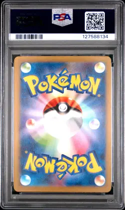 PSA 10 Pikachu 173/165 Sv2a: Pokemon Card 151 Holo (Japanese) - Image 2