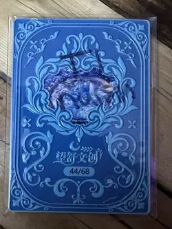 One Piece CCG Goddess Nico Robin Metal Card - Spread Eagle Bathtub /68 - Image 2