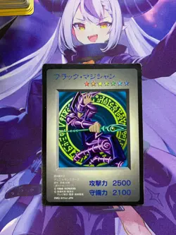 VG! Dark Magician GB Promo DMG-AYUJJ-JPN Duel Monsters Yugioh Card Japan #132 - Image 1