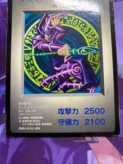 VG! Dark Magician GB Promo DMG-AYUJJ-JPN Duel Monsters Yugioh Card Japan #132 - Image 3