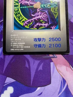 VG! Dark Magician GB Promo DMG-AYUJJ-JPN Duel Monsters Yugioh Card Japan #132 - Image 4
