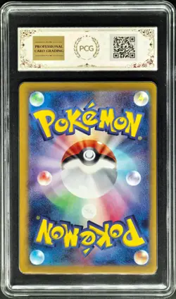 2023 Pokemon Cards JPN. Meowscarada EX 014/190 RR PCG 9 (SAME AS PSA 9) - Image 2
