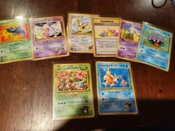 Japanese Pokemon Cards Erika's Ivysaur, Magikarp etc. Pack Fresh NM - Image 1