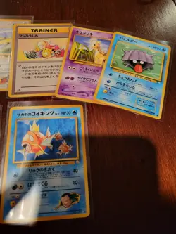 Japanese Pokemon Cards Erika's Ivysaur, Magikarp etc. Pack Fresh NM - Image 2