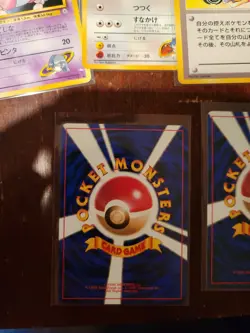 Japanese Pokemon Cards Erika's Ivysaur, Magikarp etc. Pack Fresh NM - Image 4