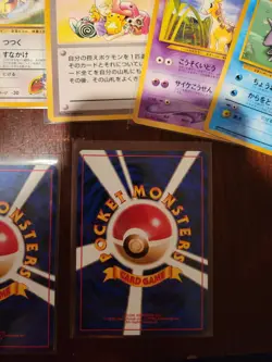 Japanese Pokemon Cards Erika's Ivysaur, Magikarp etc. Pack Fresh NM - Image 5