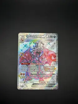 Charizard ex 074 Sv: Scarlet & Violet Promo Cards Holo - Image 1