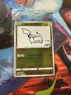 Pokemon Card 2021 Yu Nagaba Pikachu 208/S-P Holo Sealed Japanese - Image 1