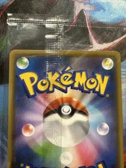 Pokemon Card 2021 Yu Nagaba Pikachu 208/S-P Holo Sealed Japanese - Image 4