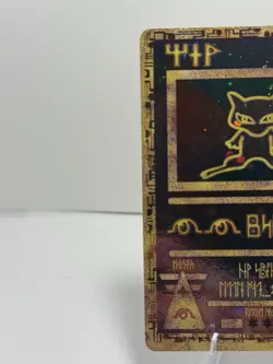 🌀 Ancient Mew Holo Promo Pokemon Card Near Mint (VERY CLEAN) + Swirl 🌀 - Image 3