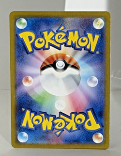 Snorlax 181/165 AR Holo full art - [sv2a: S&V-151] Japanese Pokemon TCG NM - Image 5