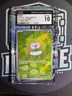 CGC Gem Mint 10 Rowlet - Art Rare Holo #082/080 - 2026 Pokemon Nihil Zero JPN - Image 1