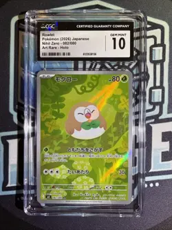 CGC Gem Mint 10 Rowlet - Art Rare Holo #082/080 - 2026 Pokemon Nihil Zero JPN - Image 2