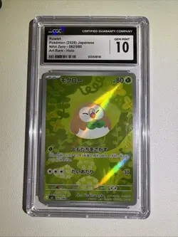 CGC Gem Mint 10 Rowlet - Art Rare Holo #082/080 - 2026 Pokemon Nihil Zero JPN - Image 3