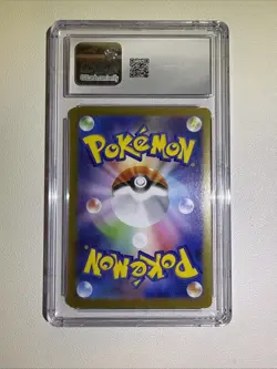 CGC Gem Mint 10 Rowlet - Art Rare Holo #082/080 - 2026 Pokemon Nihil Zero JPN - Image 4
