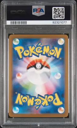 2023 POKEMON SV2a JP #013 WEEDLE MASTER BALL REVERSE HOLO GEM MT PSA 10 - Image 2