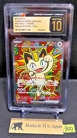 CGC PRISTINE 10 Meowth ex 114/080 SAR Nihil Zero M3 2026 Holo Pokemon Japanese - Image 1