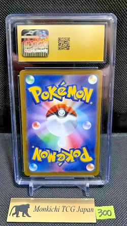 CGC PRISTINE 10 Meowth ex 114/080 SAR Nihil Zero M3 2026 Holo Pokemon Japanese - Image 2