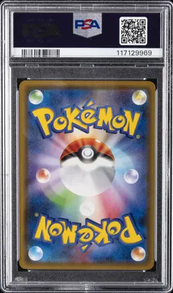2018 POKEMON JPN SM PROMO POKEMON CENTER 20TH ANV CAMPAIGN RED'S PIKACHU PSA 10 - Image 2