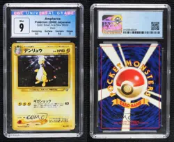 Ampharos Holo Japanese Pokemon Neo 1 Gold Silver To A New World CGC 9 Mint 2000 - Image 3