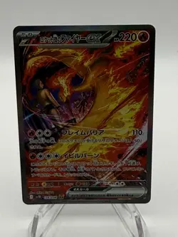 Pokemon TCG Team Rocket's Moltres EX Special Art Rare Holo Sv10 124/098 Japanese - Image 1
