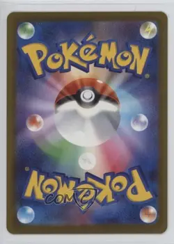 Mega Attack Rare - Mega Lucario ex Japanese Pokemon MEGA Dream M2a #228 - Image 2