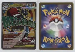 Mega Attack Rare - Mega Lucario ex Japanese Pokemon MEGA Dream M2a #228 - Image 3