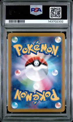 2022 POKEMON JPN SWORD & SHIELD VSTAR UNIVERSE #221 FULL ART/MEWTWO VSTAR PSA 10 - Image 2