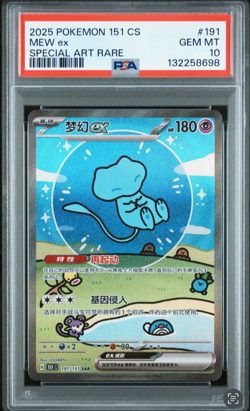Pokemon Simplified Chinese 151 #191 Mew ex Special Art Rare PSA 10 GEM MINT SAR - Image 1