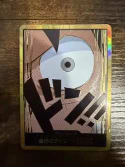 One Piece Premium Booster The Best Prb01 Luffy Gold Don Japanese NM - Image 1