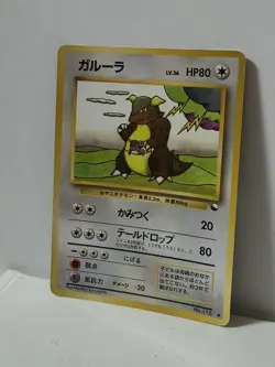 Pokemon Card 1998 x1 Kangaskhan Promo Series 1 Vending Japan - Image 2