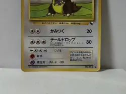 Pokemon Card 1998 x1 Kangaskhan Promo Series 1 Vending Japan - Image 4