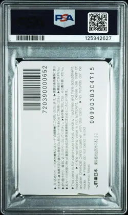 1999 POKEMON JR ORANGE CARDS MISTY/PSYDUCK/VULPIX PSA 9 - Image 2