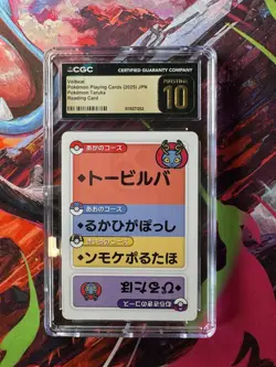 ✨✨ CGC 10 PRISTINE 2025 TARUKA POKEMON PLAYING CARDS VOLBEAT Picture Card - Image 1