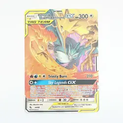 Hidden Fates Promo Card Moltres Zapados Articuno GX 44/68 2019 Pokemon TCG - Image 1