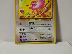 Pokemon Card 1998 x1 Lickitung Promo Series 1 Vending Japan - Image 4