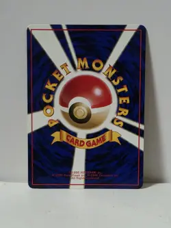 Pokemon Card 1998 x1 Electabuzz Promo Series 1 Vending Japan - Image 5