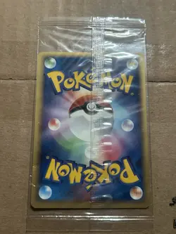 Poke Park's Suicune 039/PCG-P Promo Sealed Pokemon Card Japanese DMG - Image 2