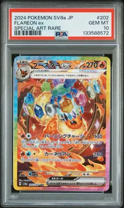 PSA 10 Flareon ex Special Art Rare 202/187 Terastal Festival Japanese Pokemon - Image 1