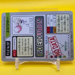 Hitmonchan BANDAI Pokemon Card Game TCG Japanese Japan Nintendo Anime F/S a - Image 4